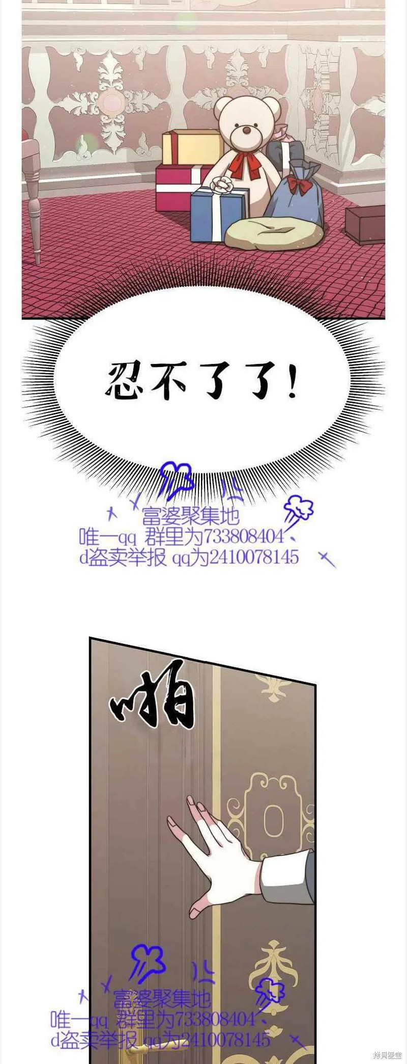 第12话5