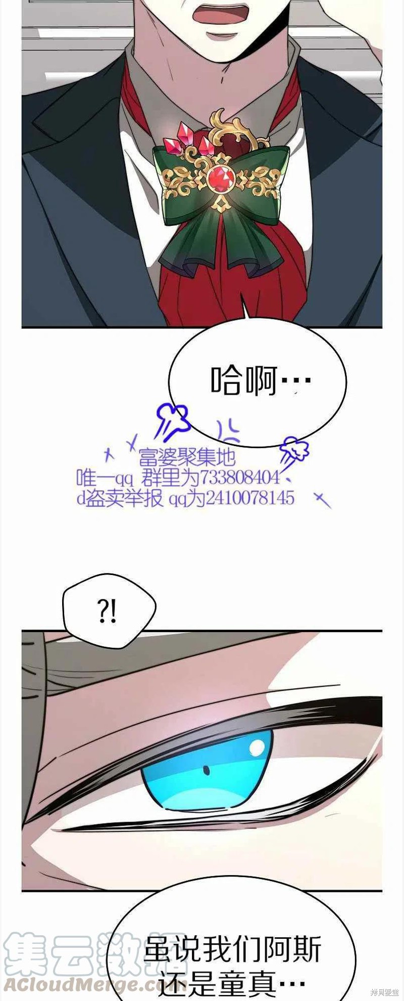 第12话52