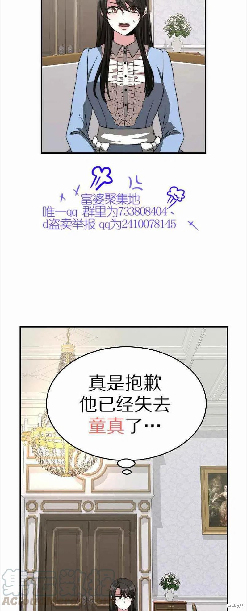 第12话55