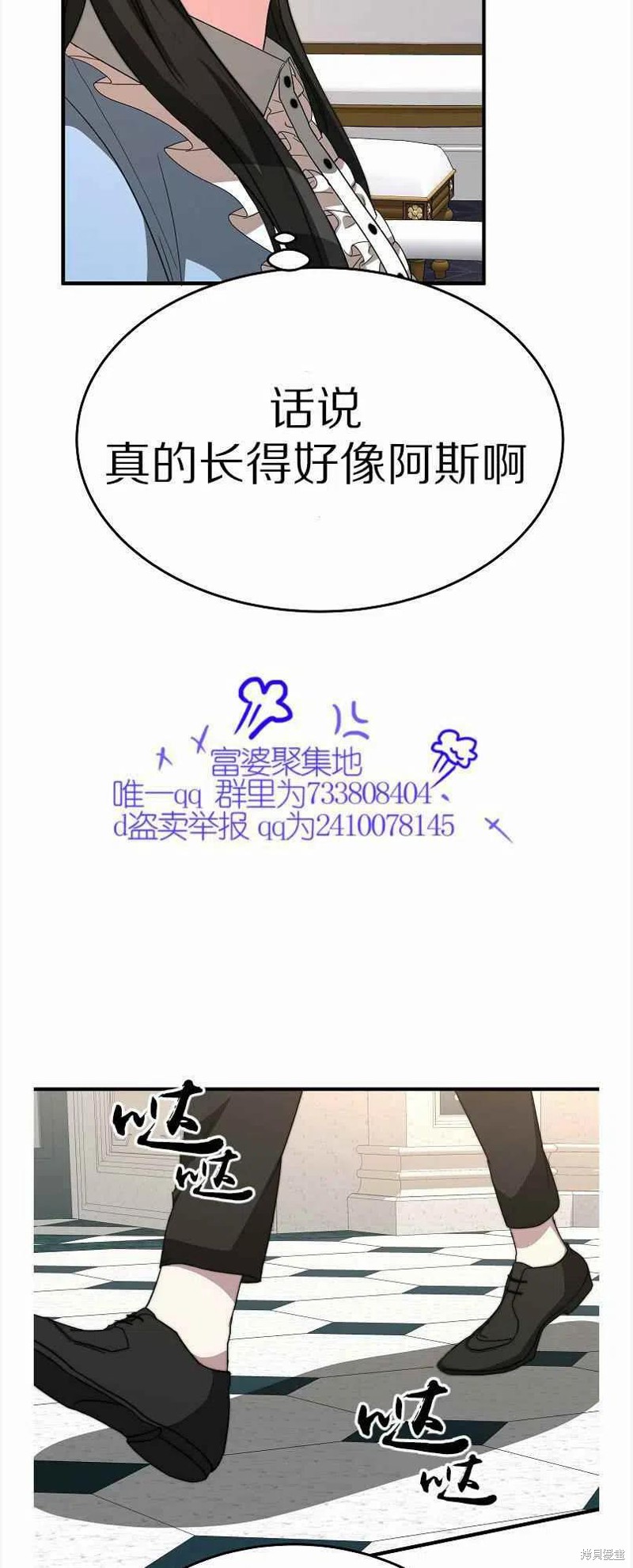 第12话57