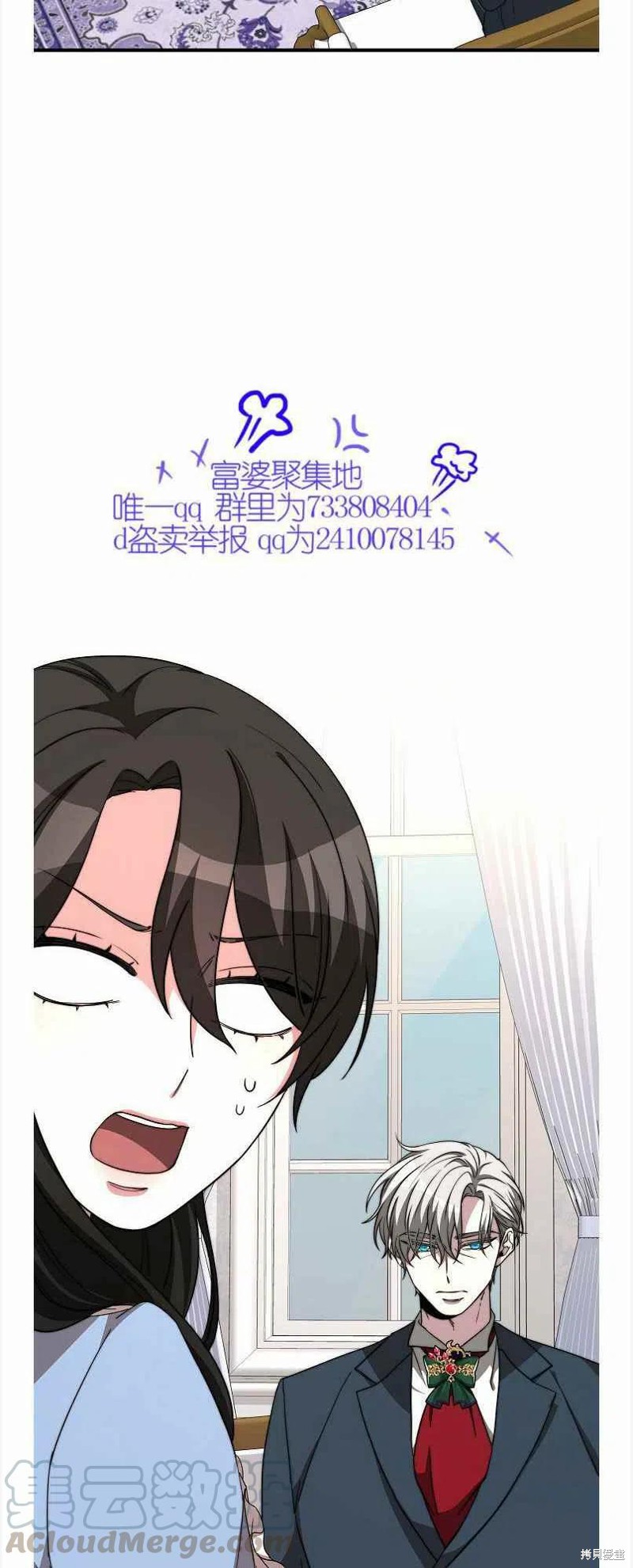 第12话61