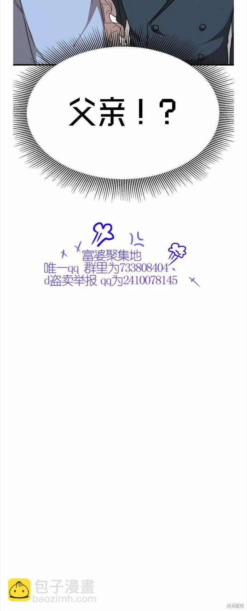 第12话62