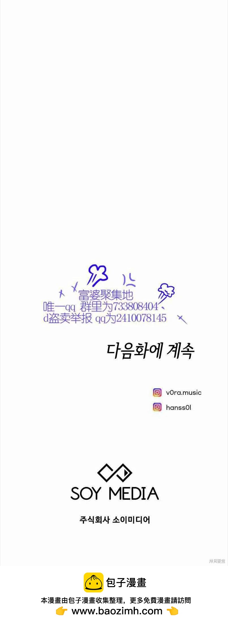 第12话63