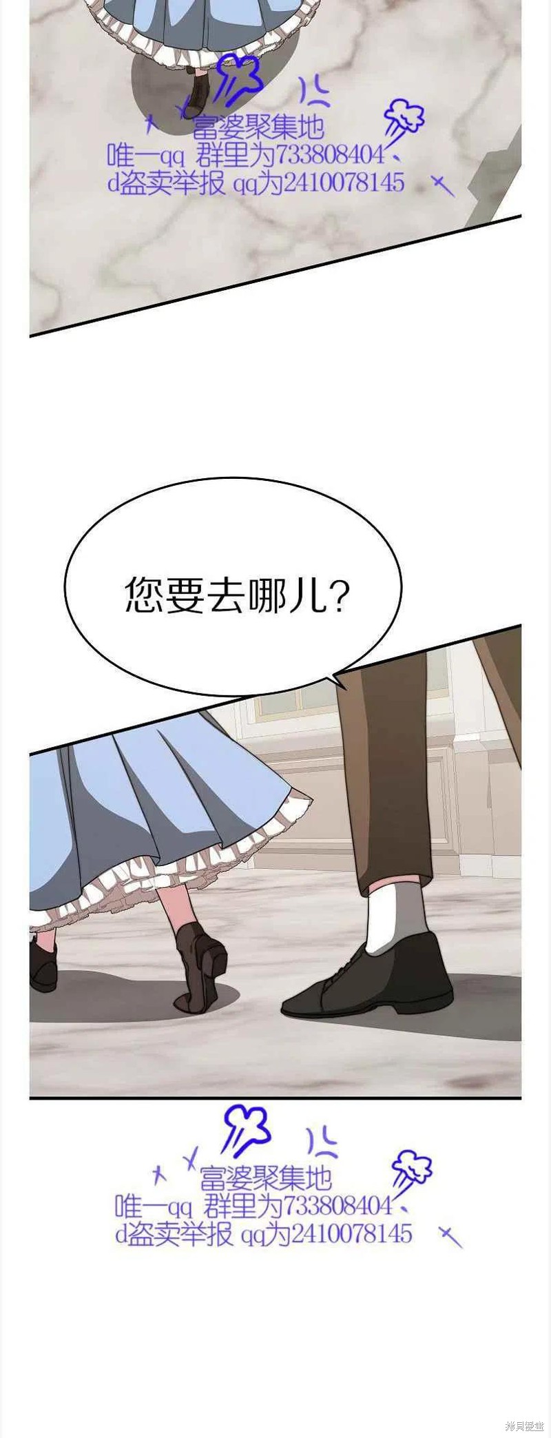 第12话7