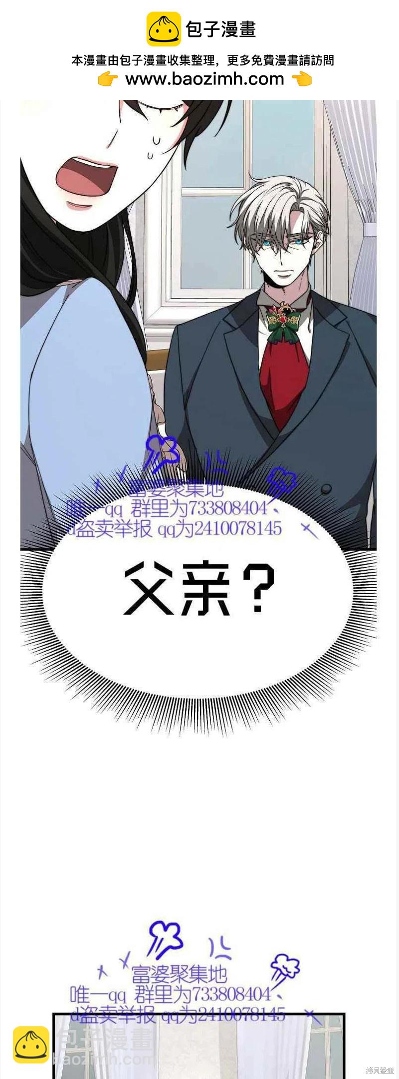 第13话1