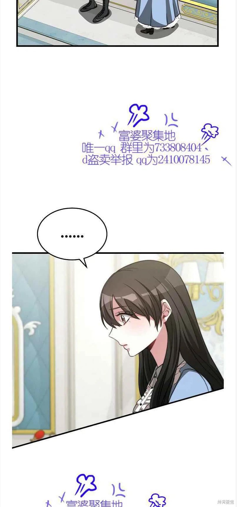 第13话23