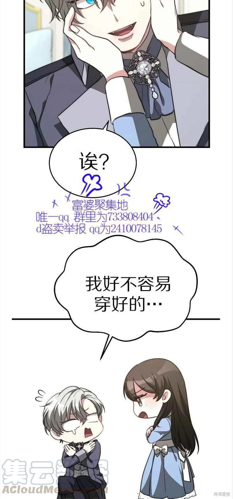 第13话27