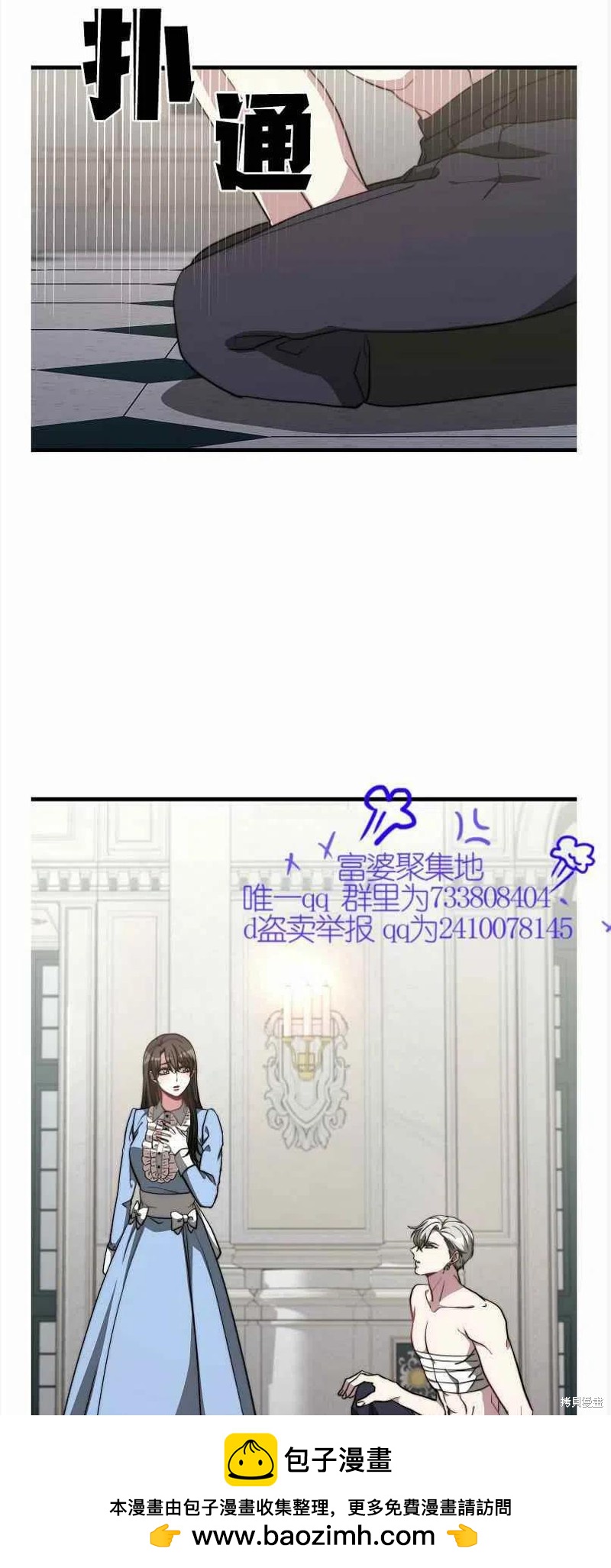 第13话53