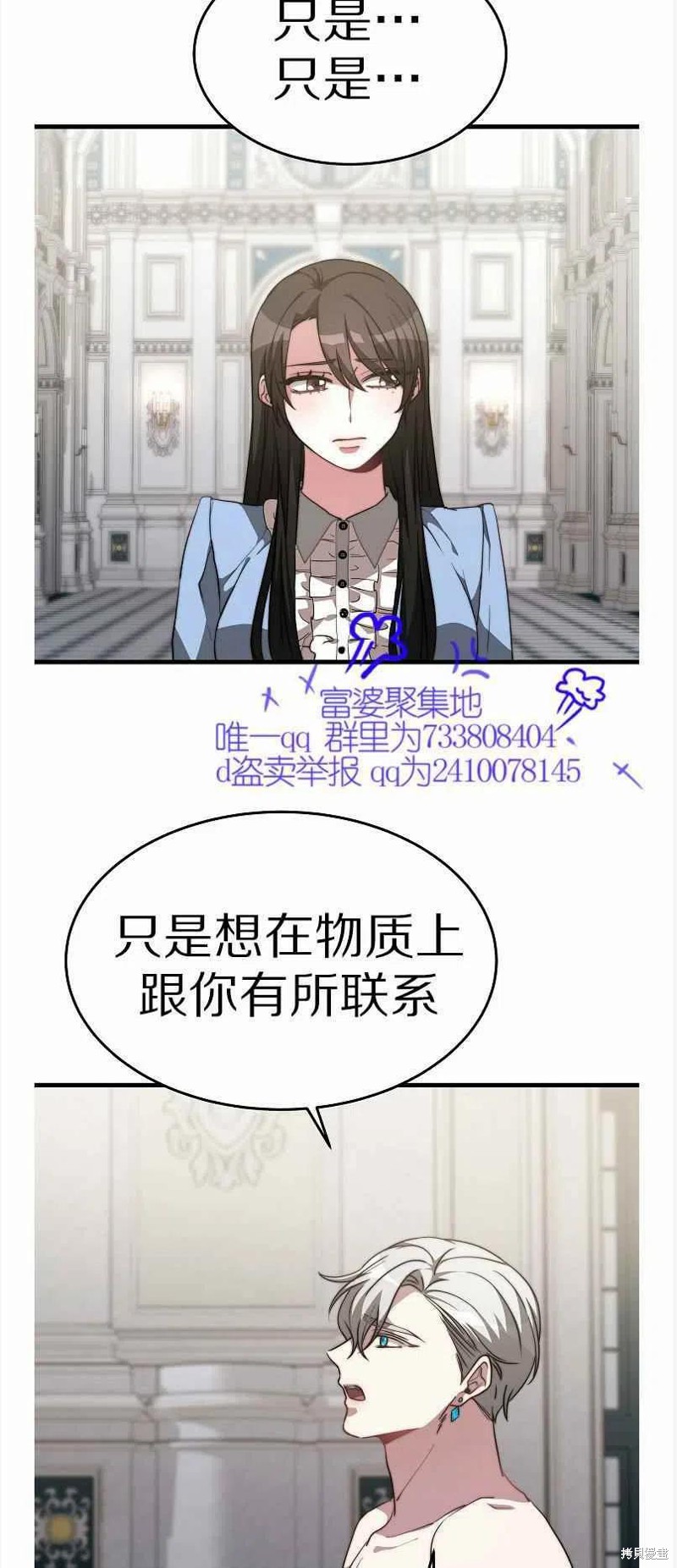 第13话57