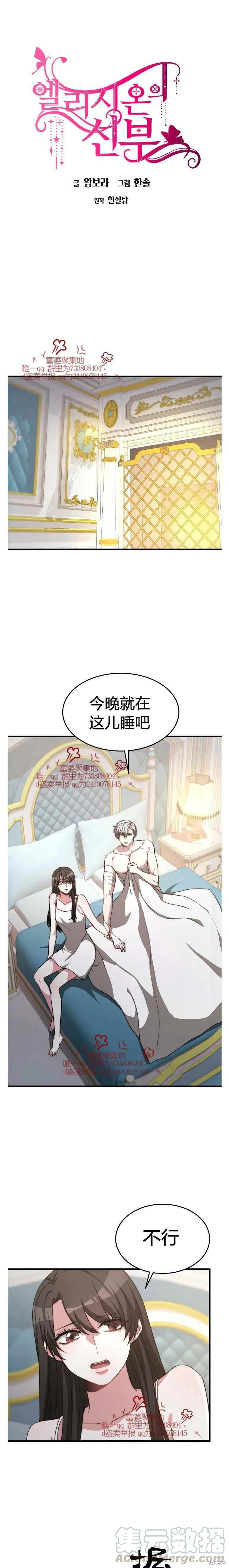 第14话0