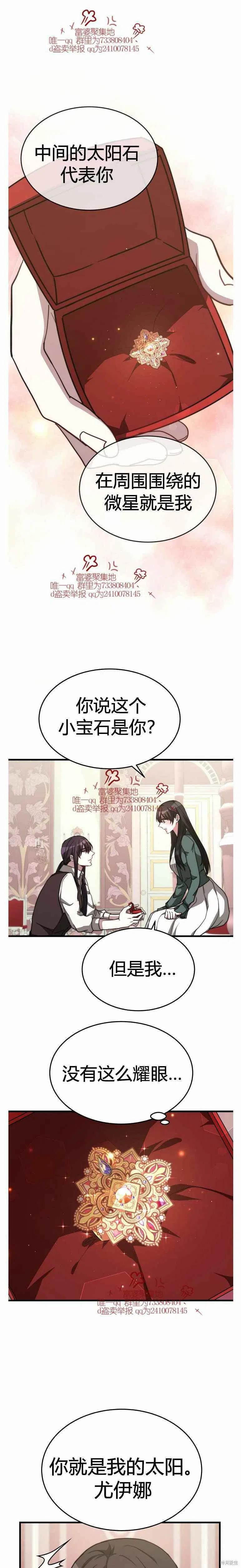 第14话19