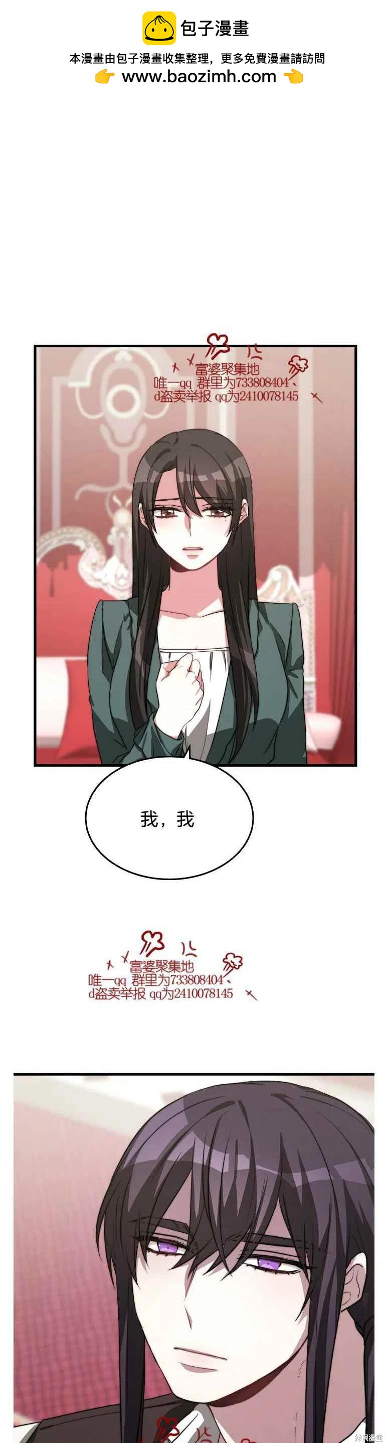 第15话1