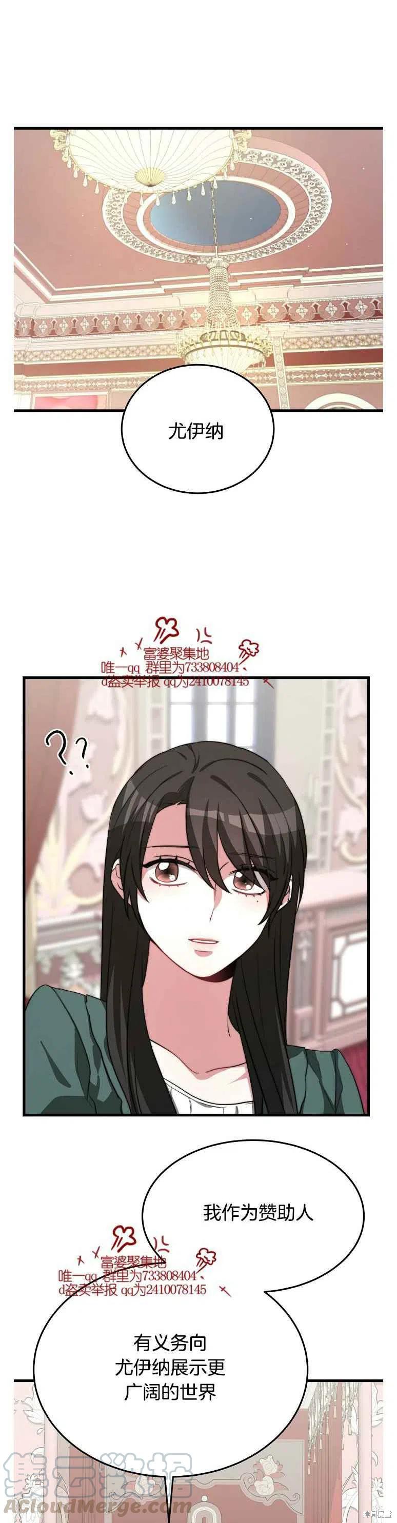 第15话10