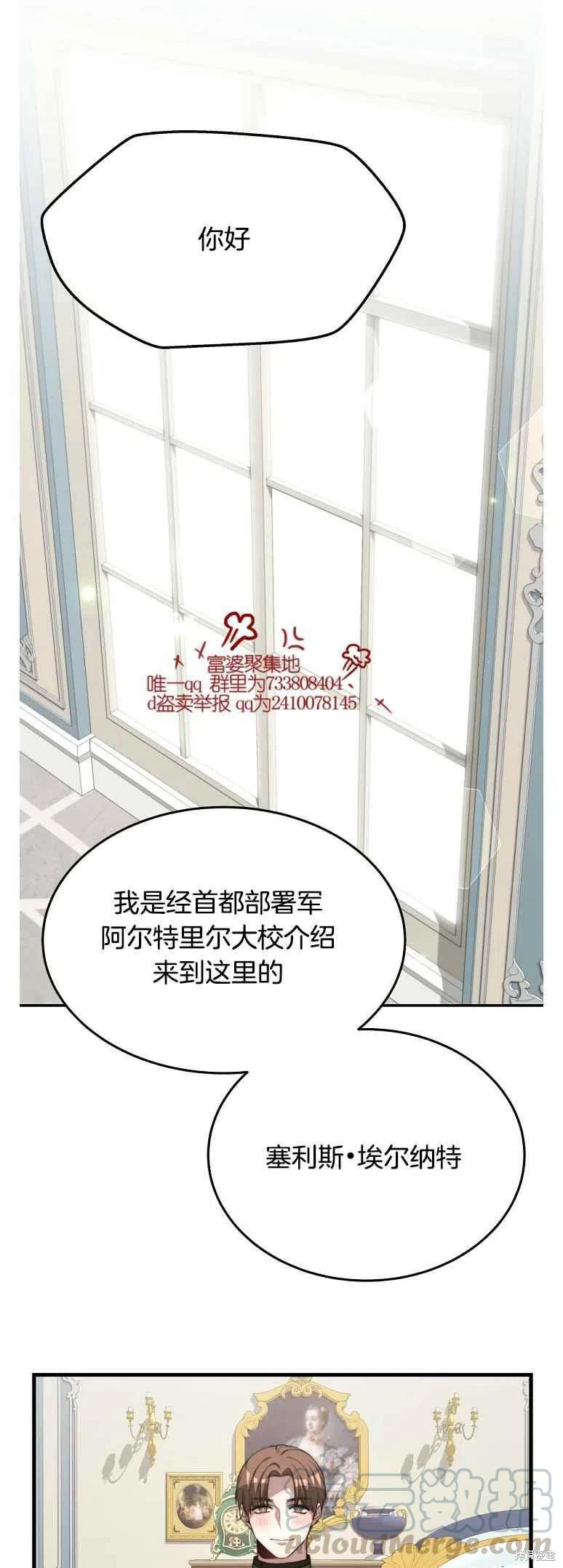 第15话14