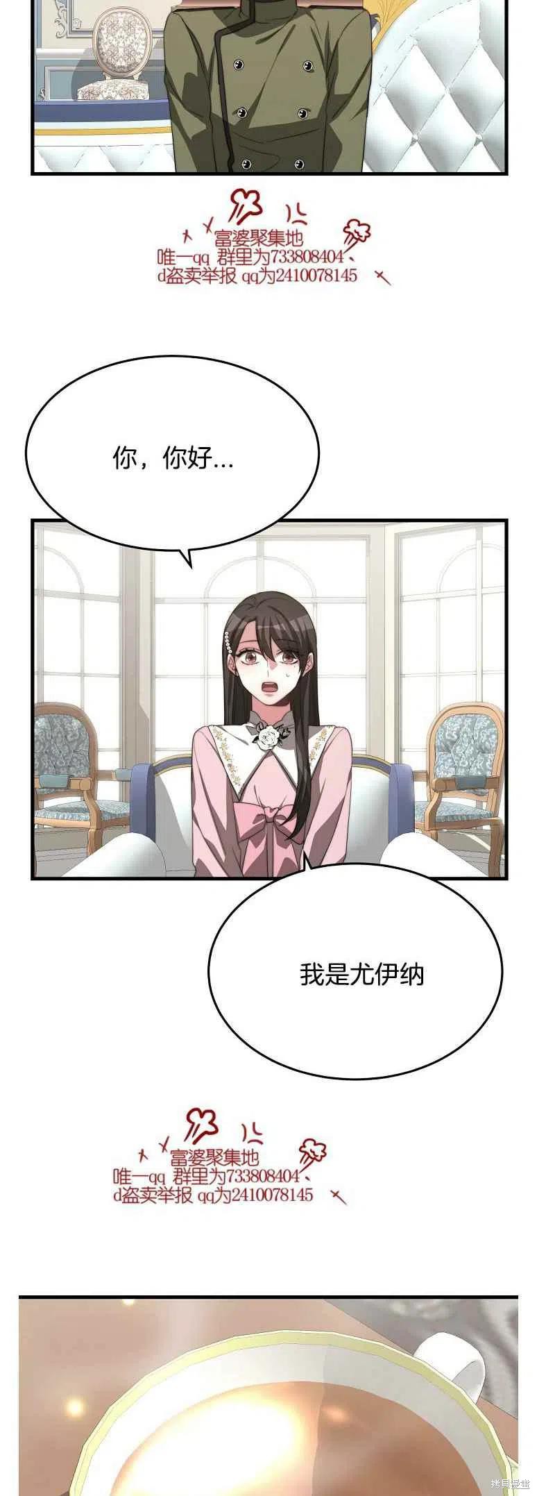 第15话15