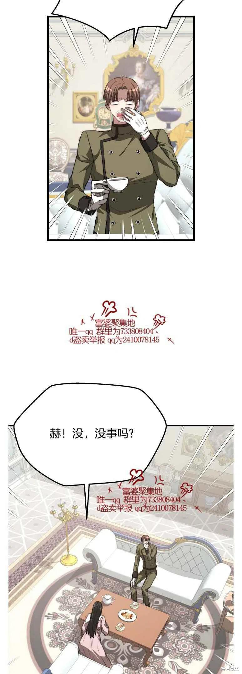 第15话17