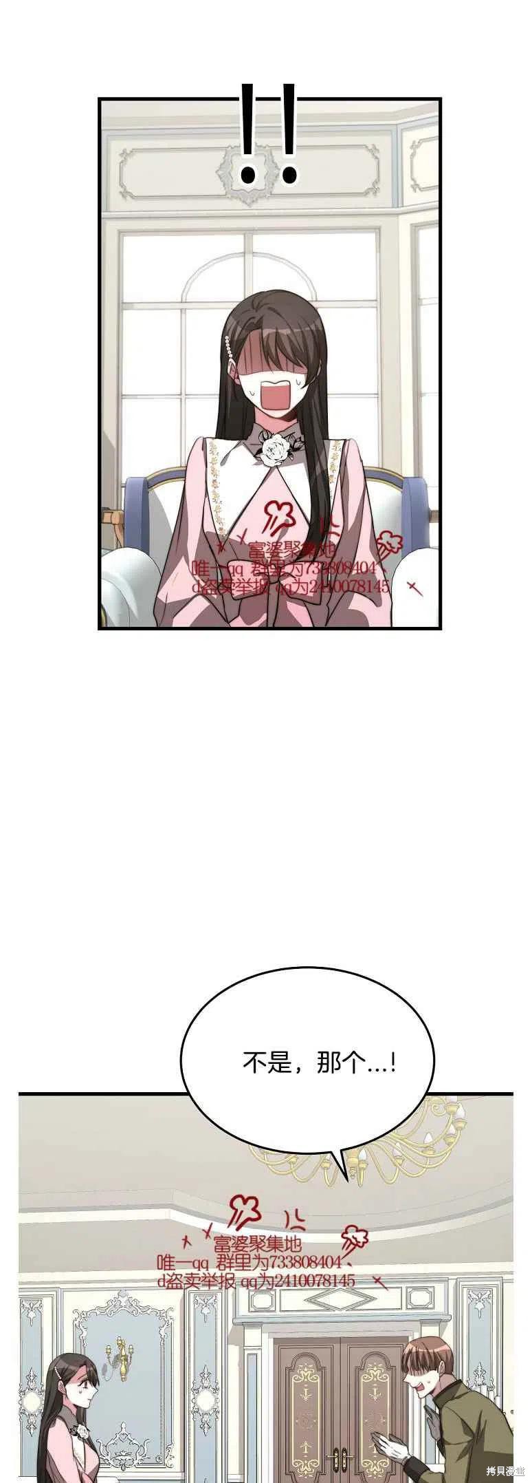 第15话19
