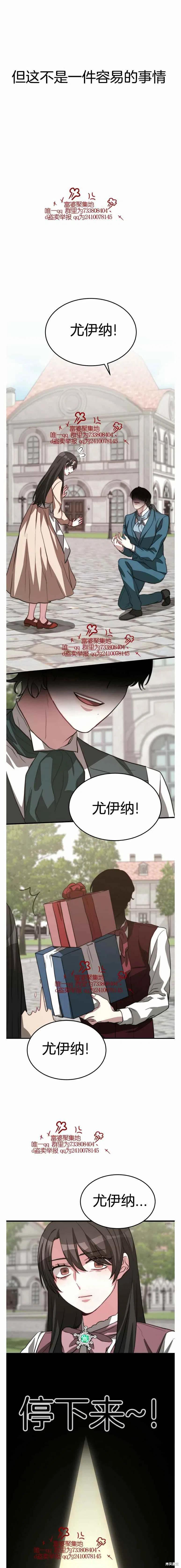 第15话21