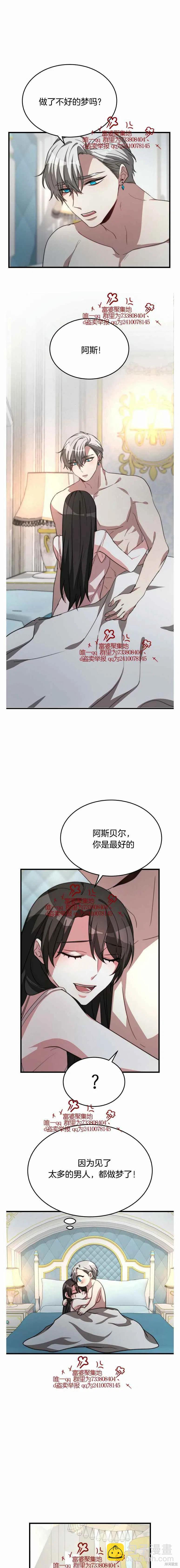 第15话23