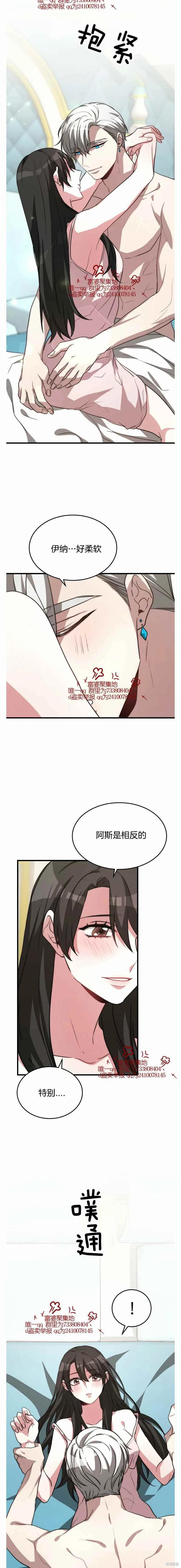 第15话25