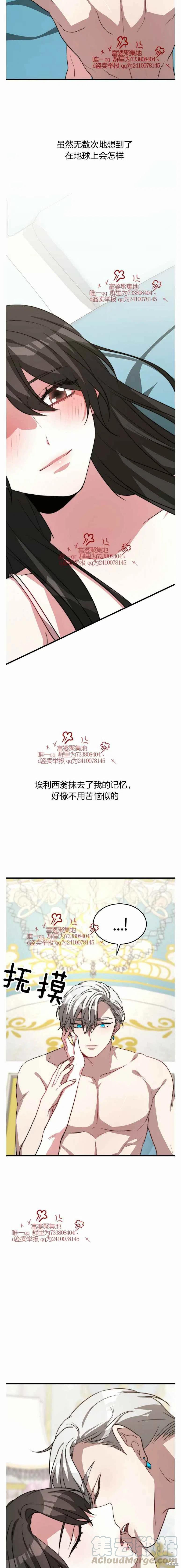 第15话26