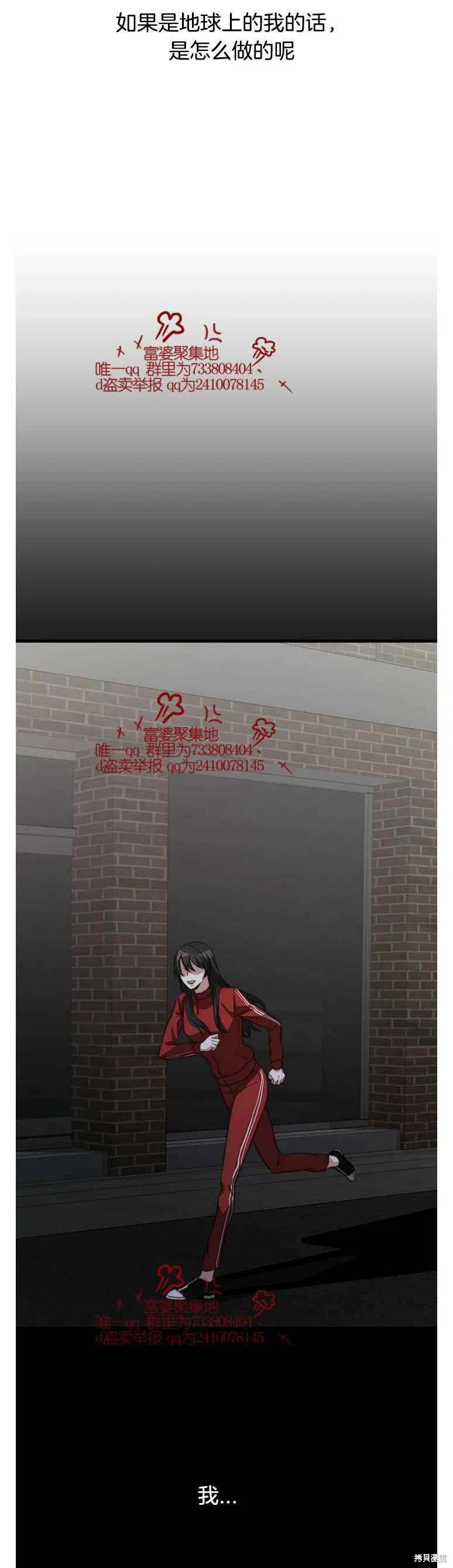 第15话3