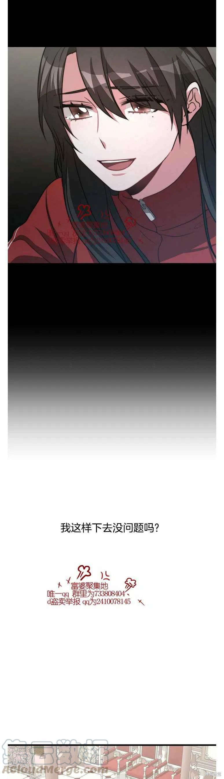第15话4