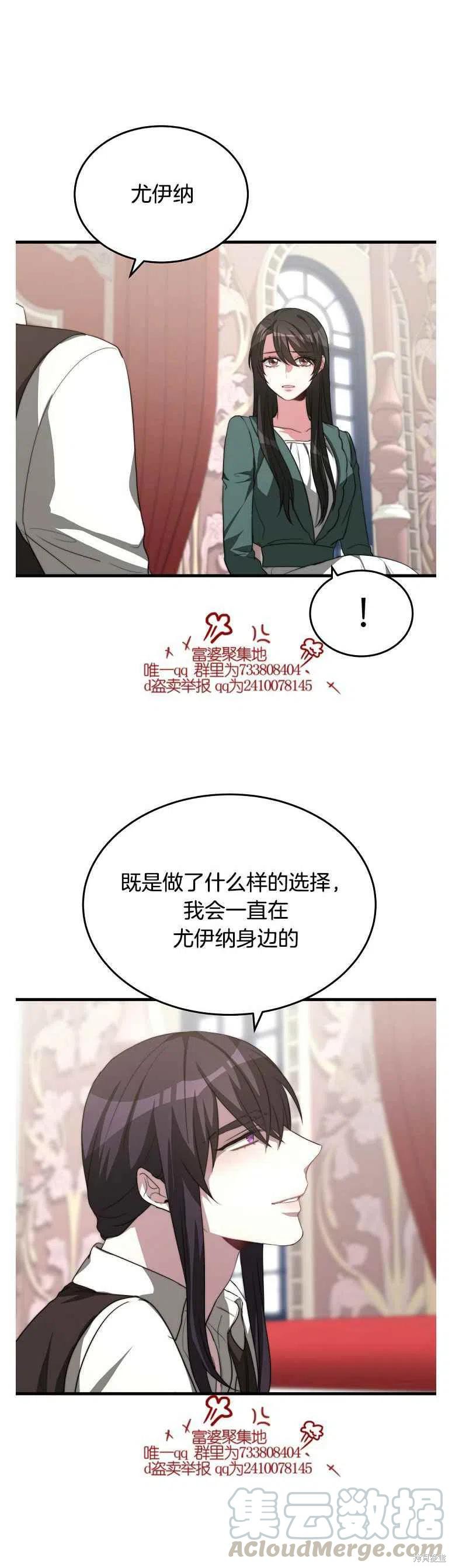第15话6