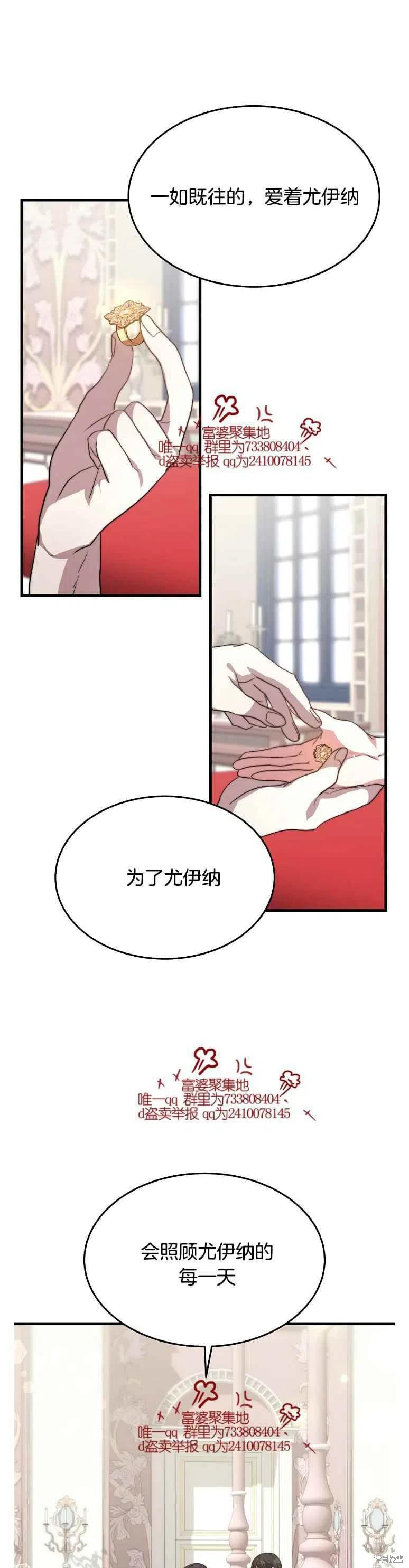 第15话7