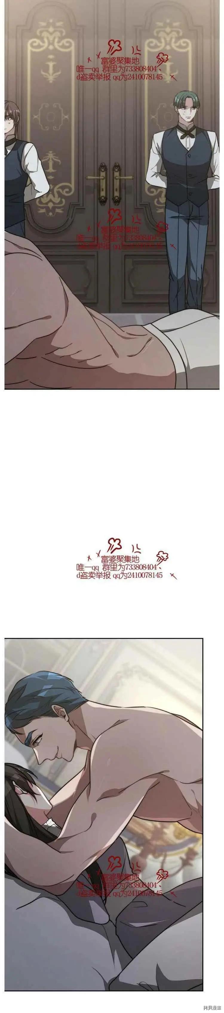 第17话19