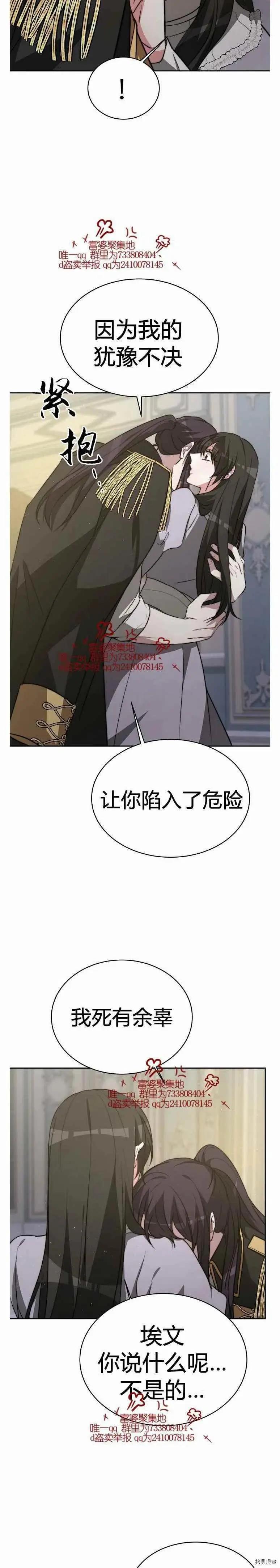 第18话23