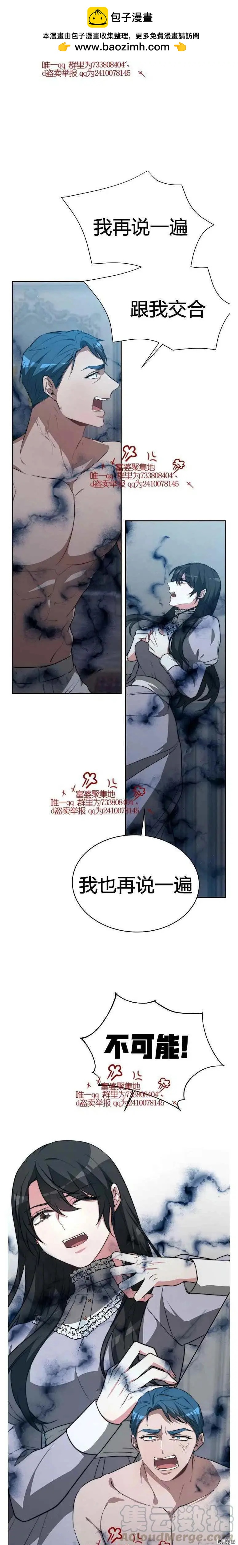 第18话6