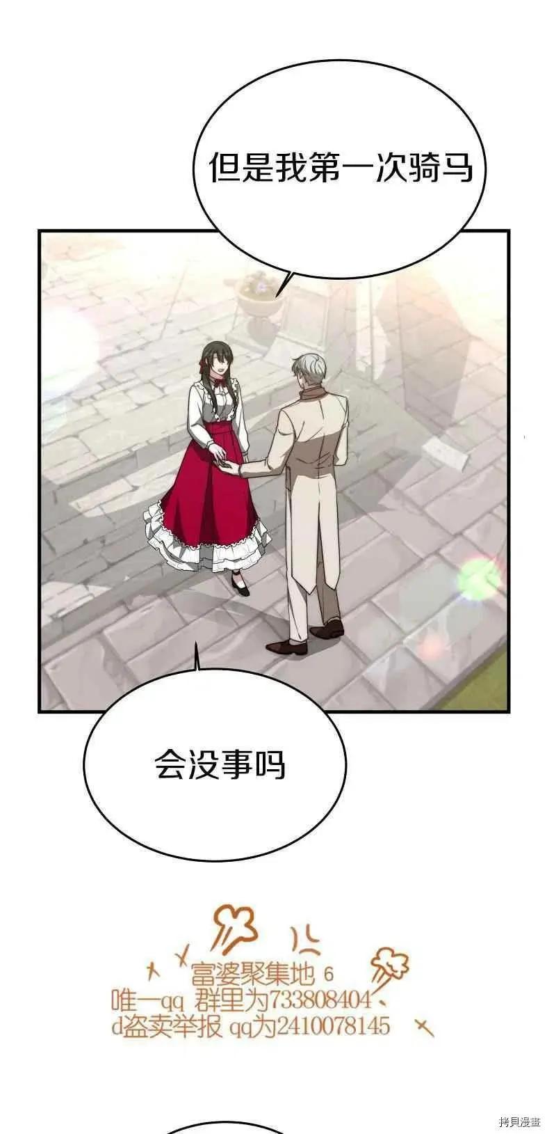 第19话10