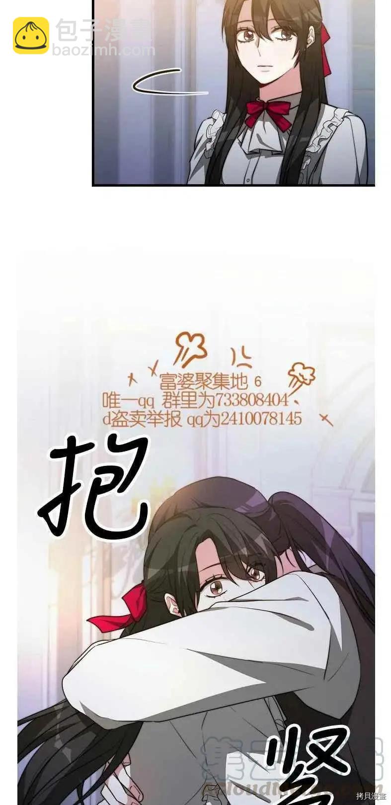 第19话21