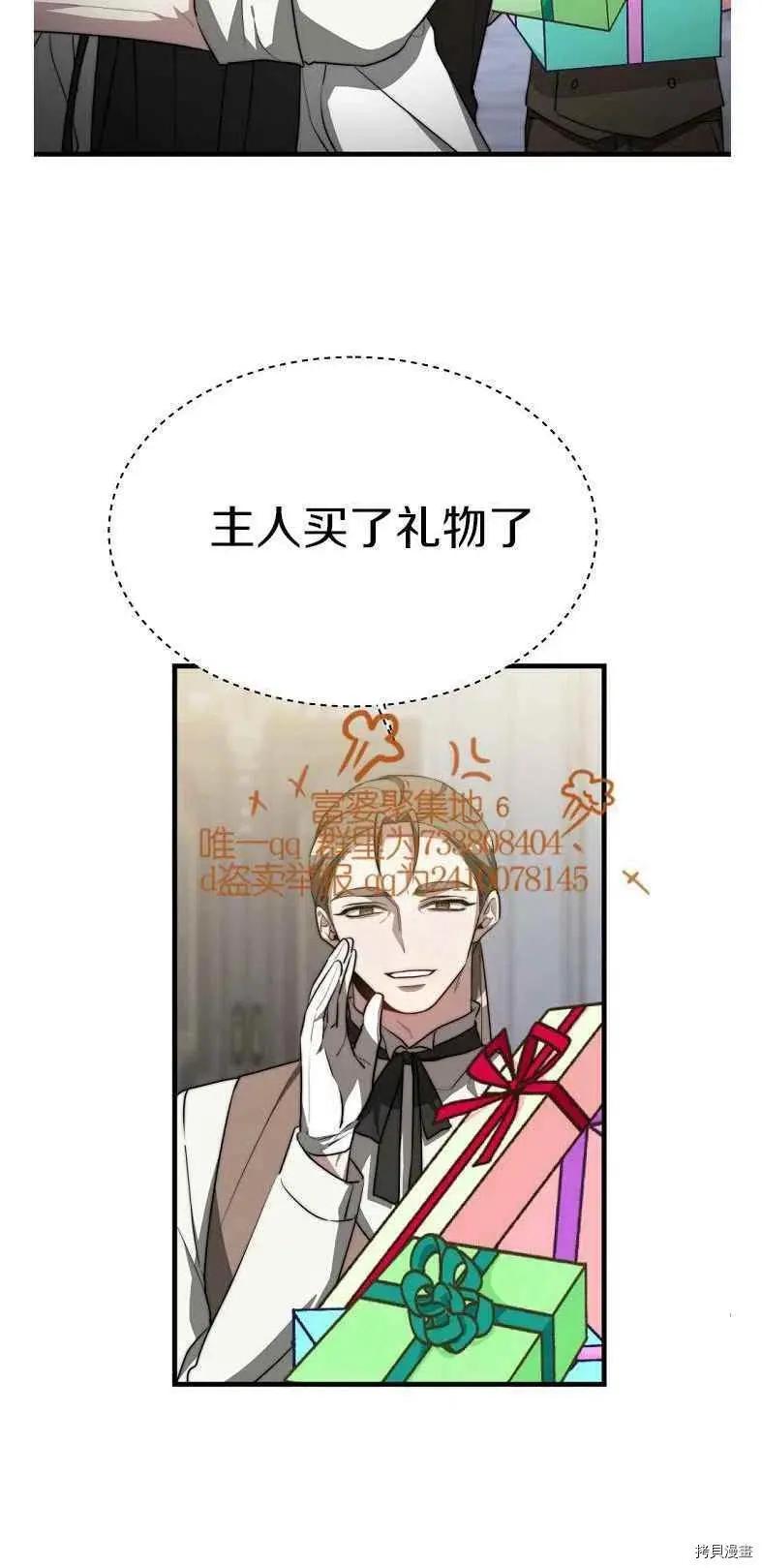 第19话23