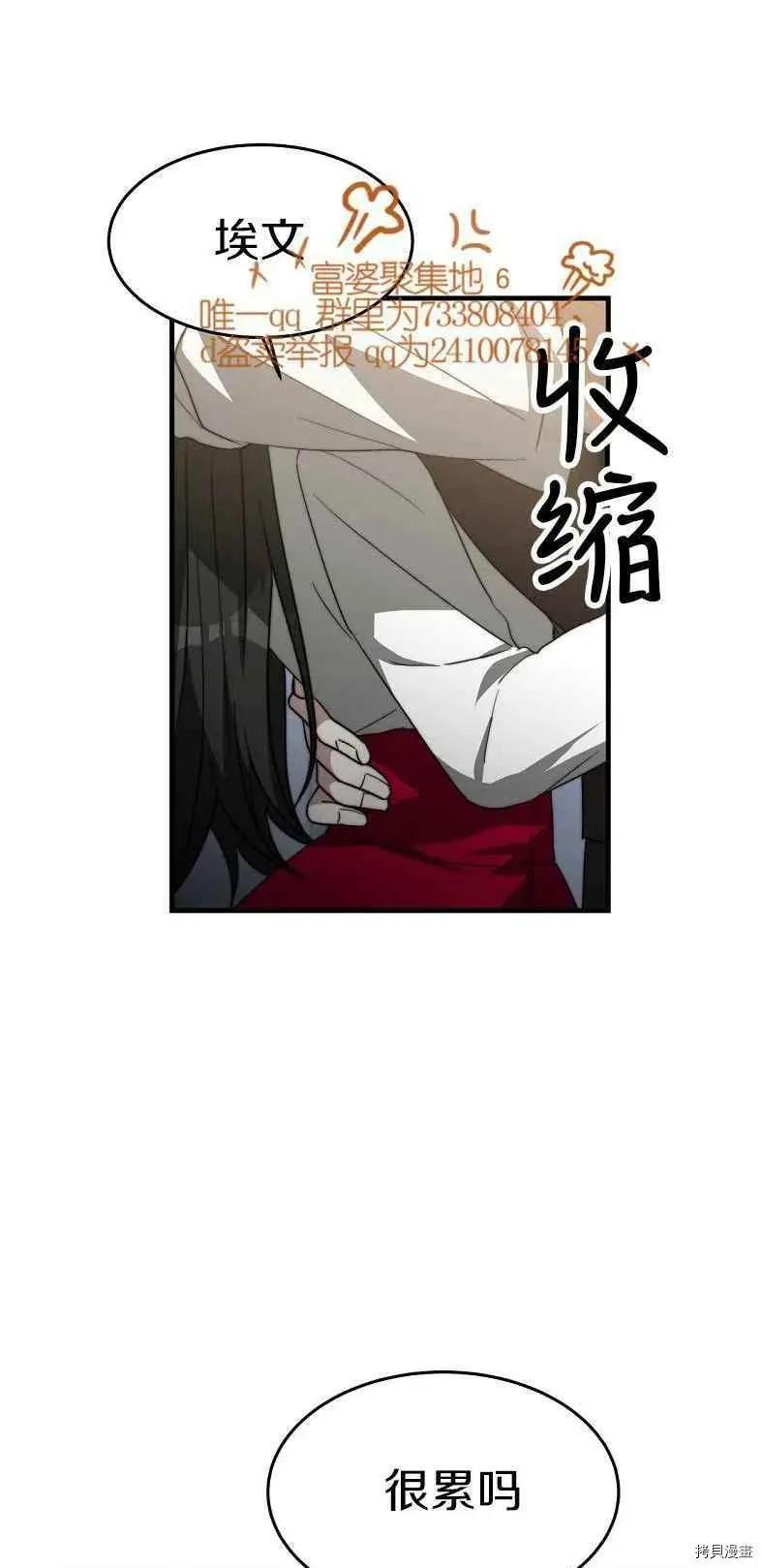 第19话25