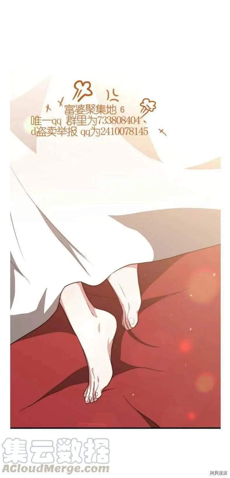 第19话30