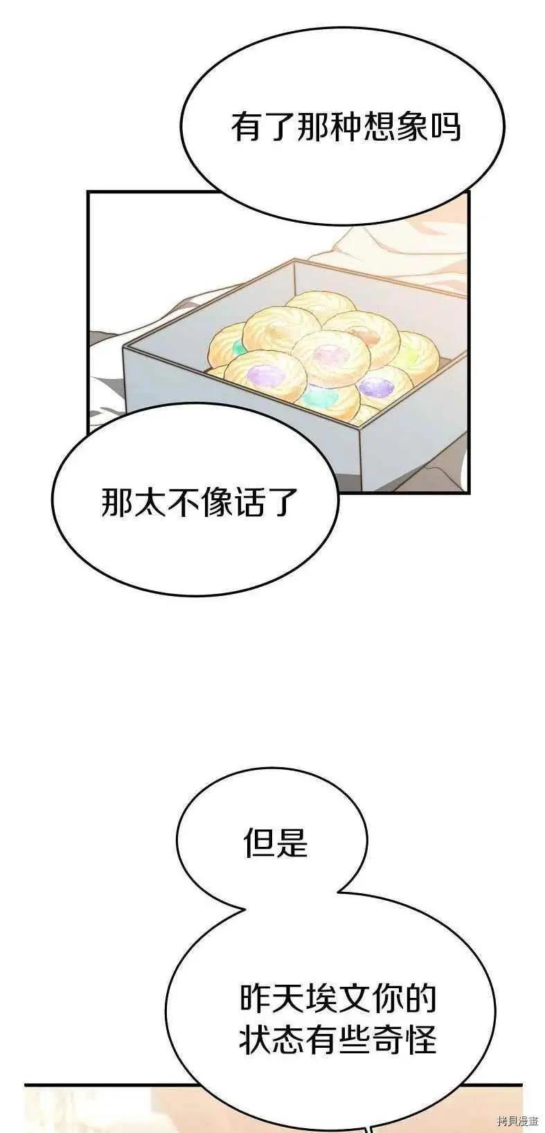 第19话37