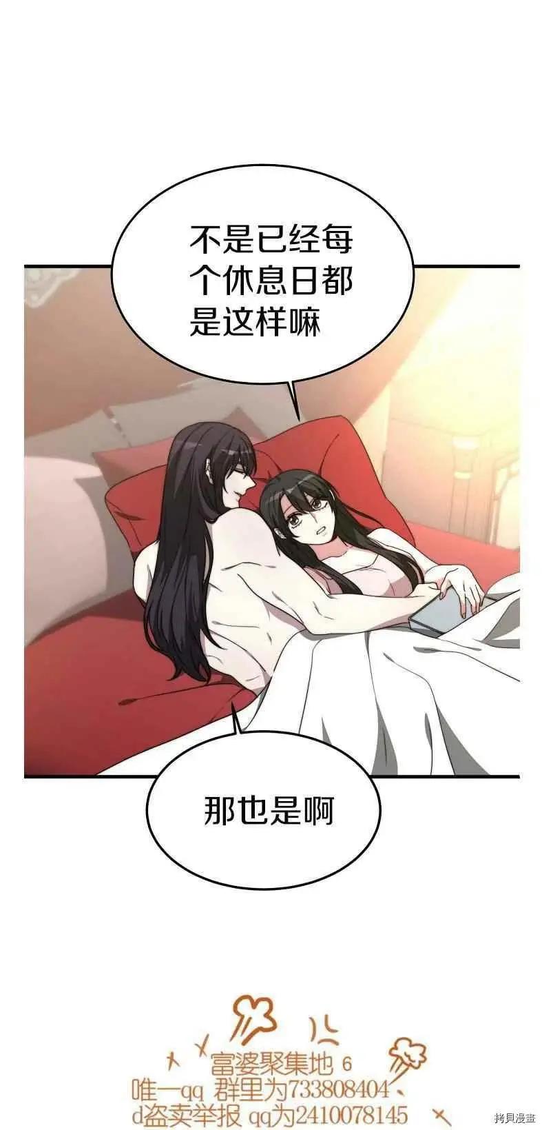 第19话40