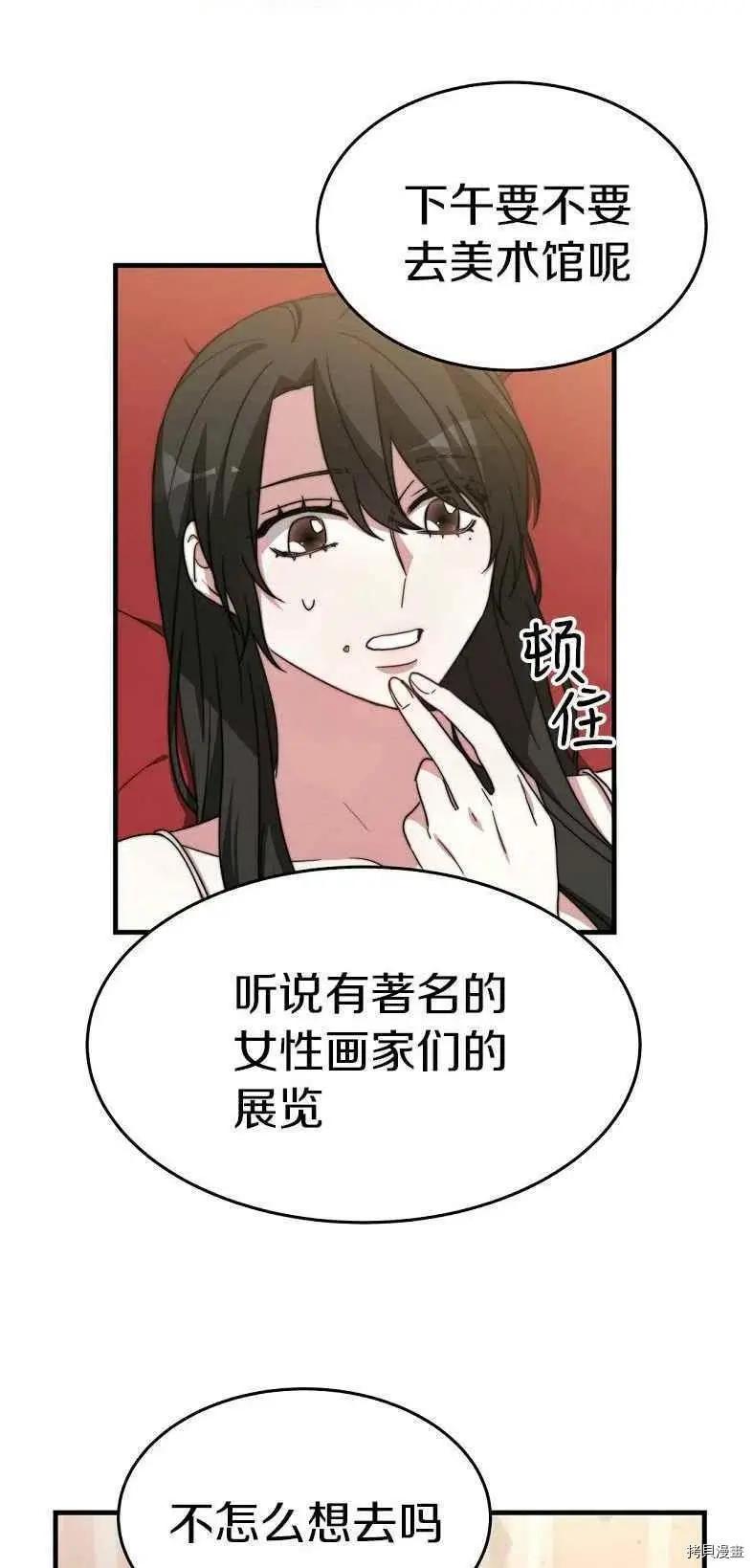 第19话41