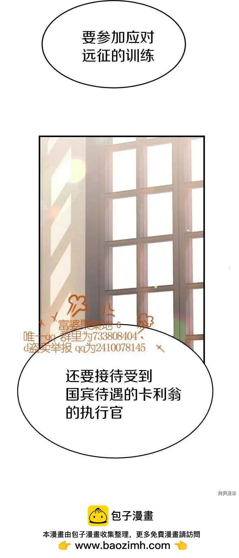 第19话49