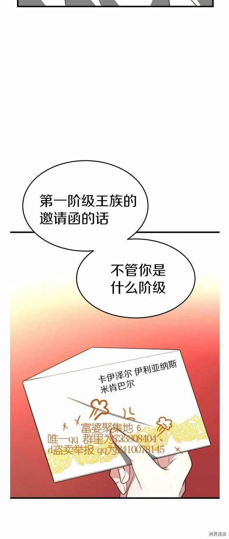 第19话60