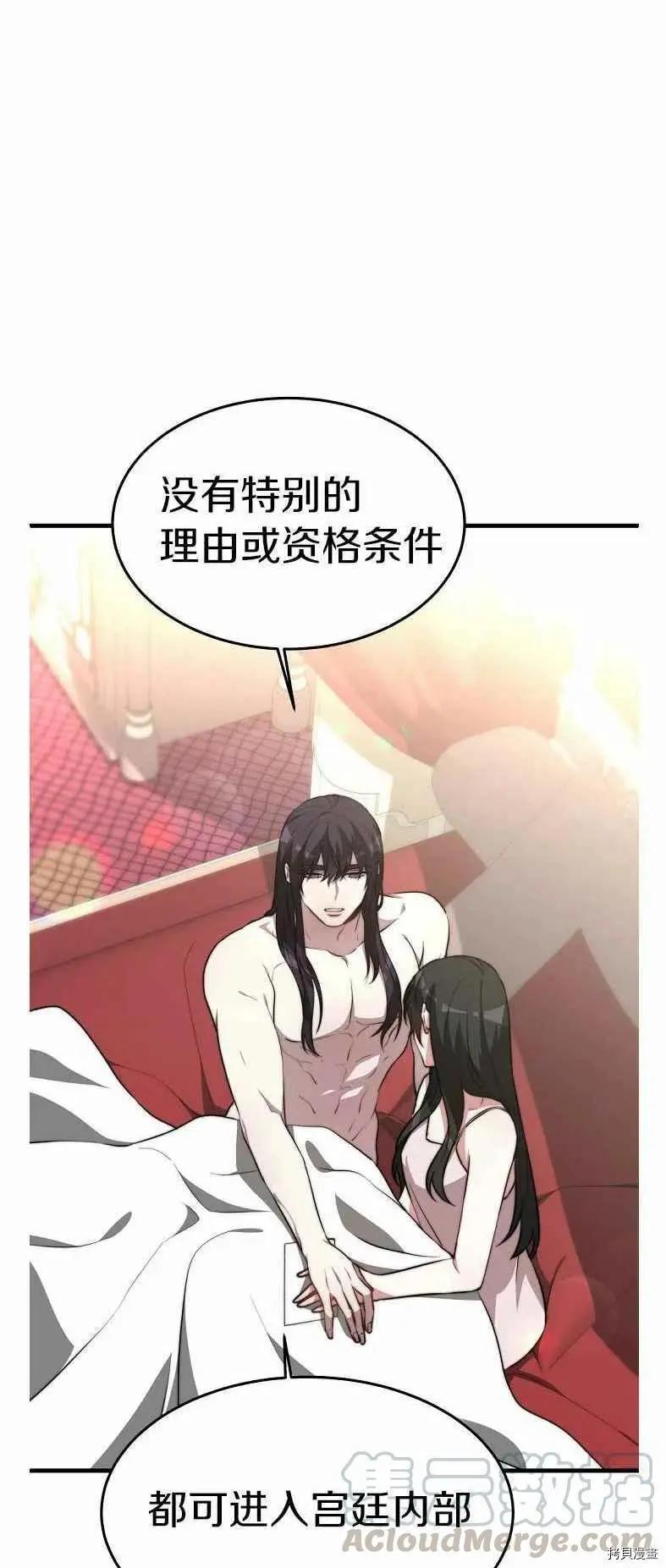 第19话61