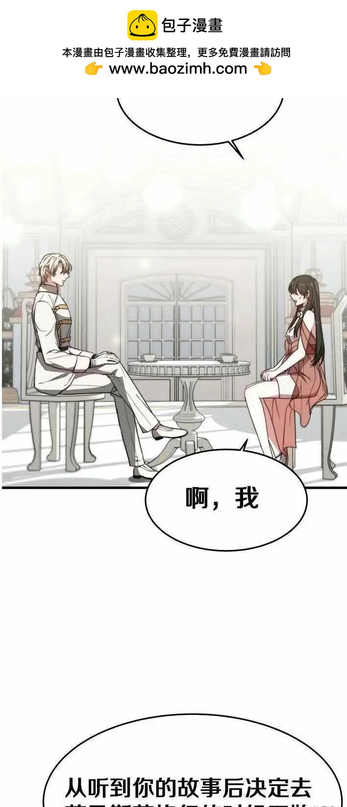 第21话1