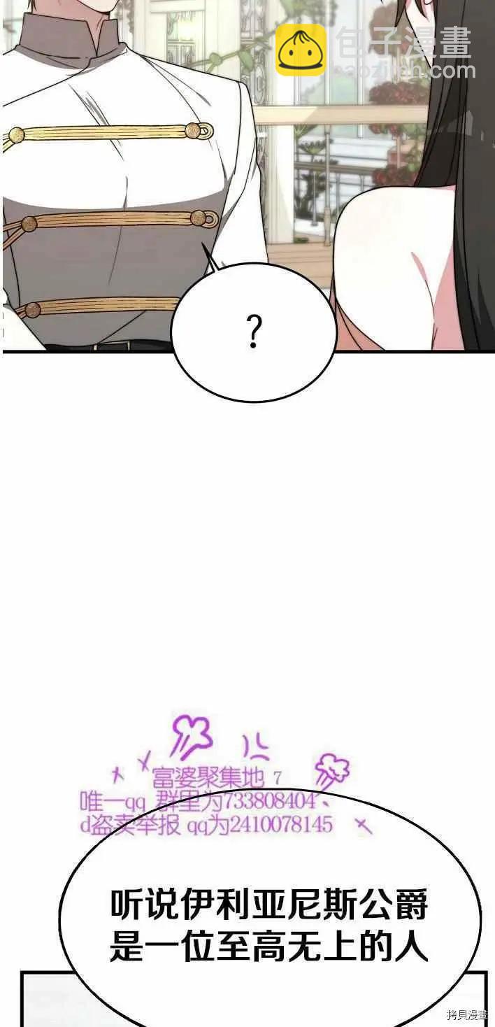 第21话10