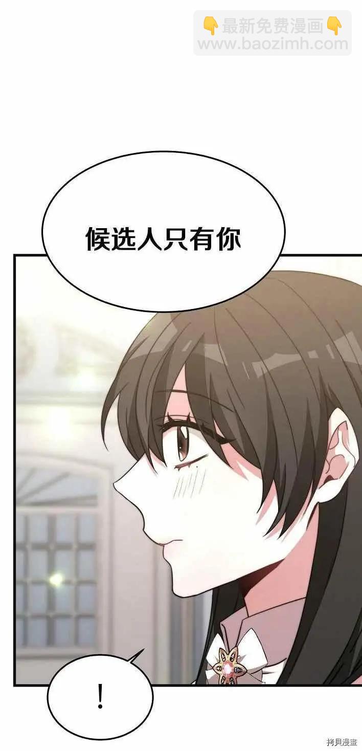 第21话13