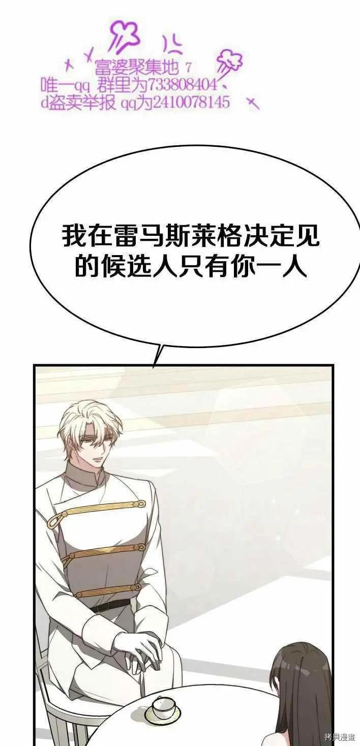 第21话14