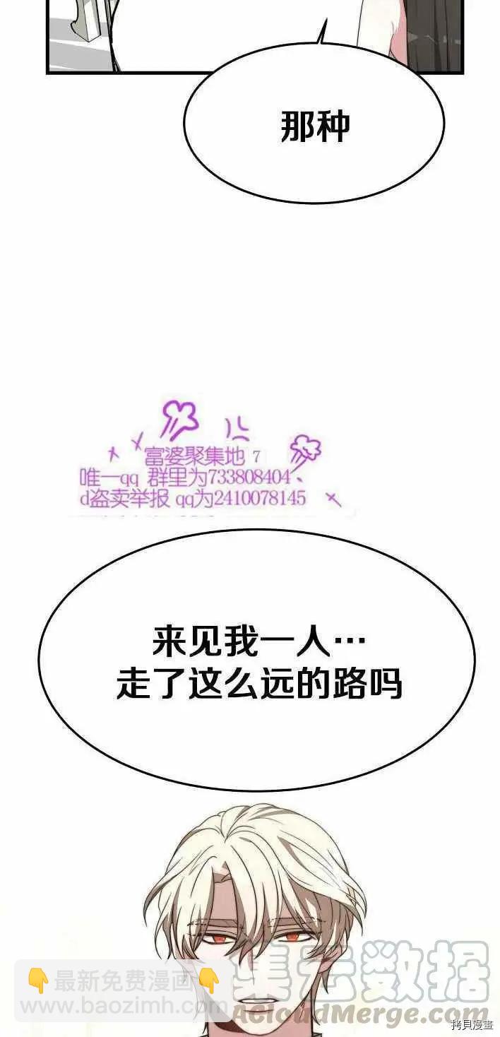 第21话15
