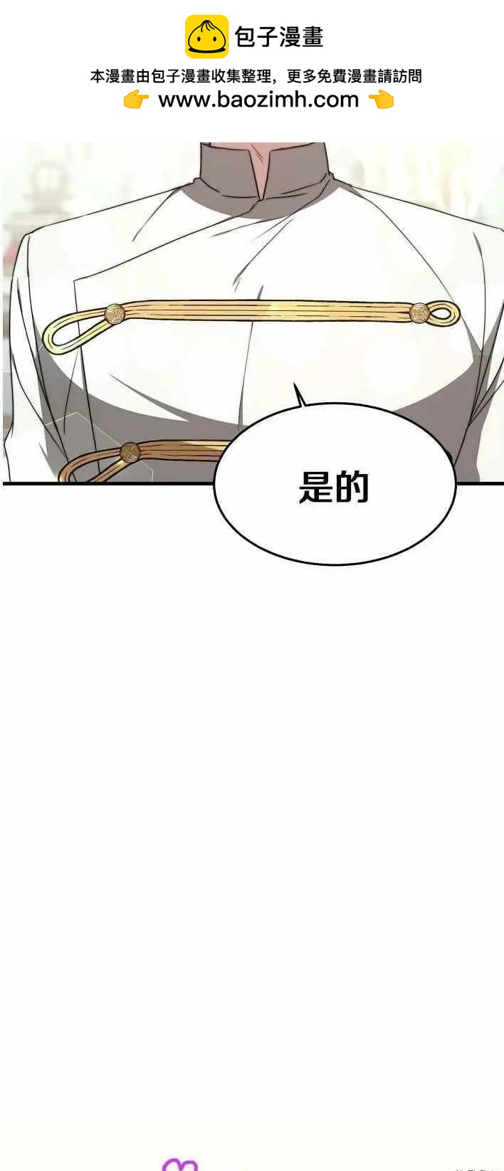 第21话16