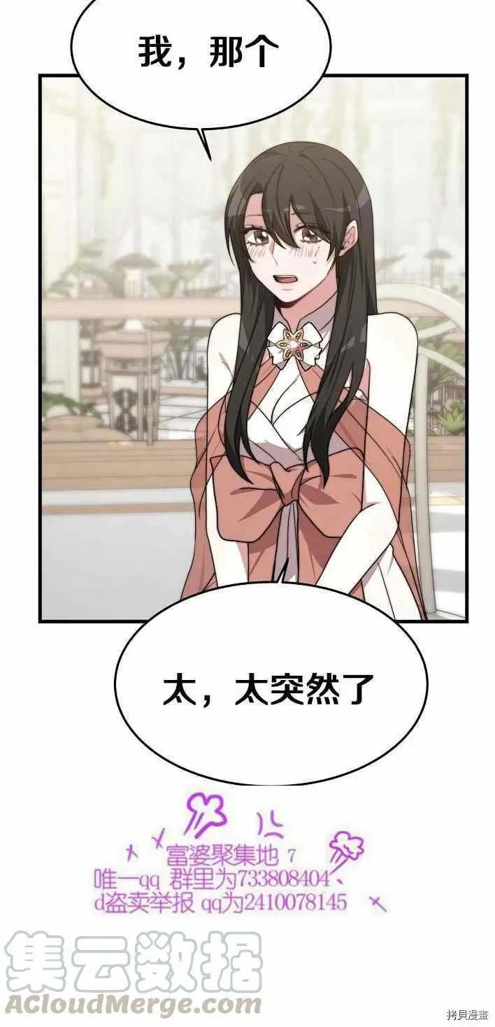 第21话18
